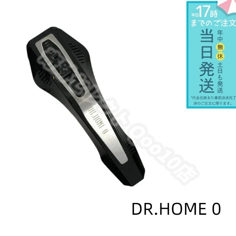 ドクターホームゼロ 脱毛器