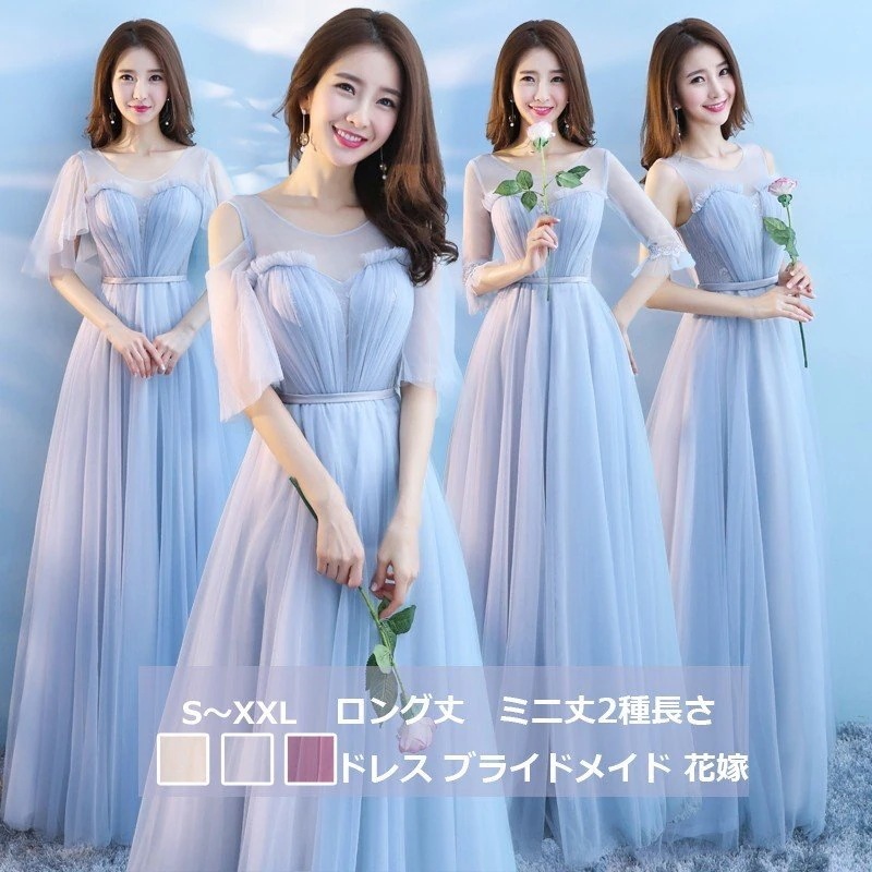 ウェディングドレス レディース大きいサイズ ミニ丈ワンピースドレス パーティードレス フォーマルお呼ばれドレス披露宴 結婚式 花嫁 演奏会 舞台衣装