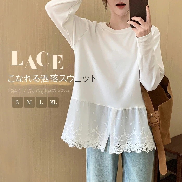 【20点セット】無料チュニック 長袖 プルオーバー 切替トップス 長袖 ゆったり カットソー フレア ロングT チュニックワンピース ミニワンピース レイヤード 体型カバー おしゃれ 大人可愛い 体型