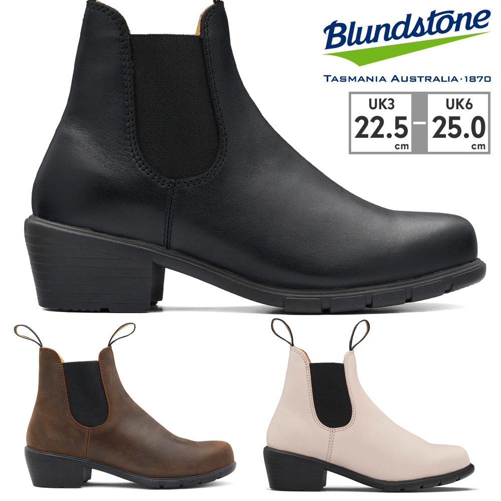 ブランドストーン ブーツ レディース ヒールブーツ BS1671 BS1673 BS2160 Blundstone HEELED BOOTS 防水 レザー ヒール高さ5cm