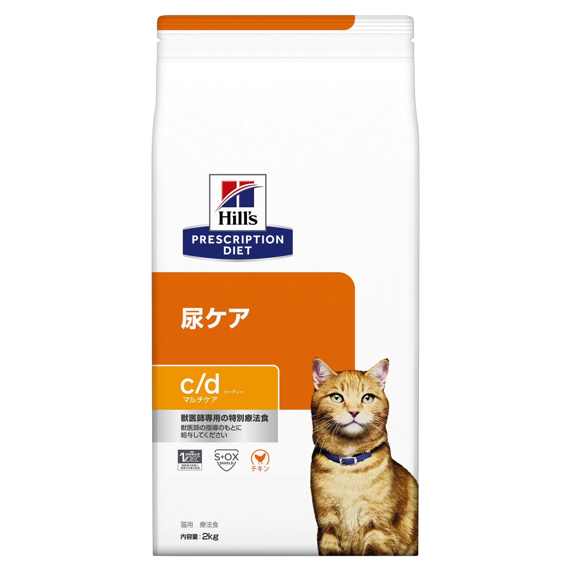ヒルズ プリスクリプションダイエット キャットフード ドライ c/d シーディー マルチケア チキン 尿ケア 猫用 特別療法食 2kg