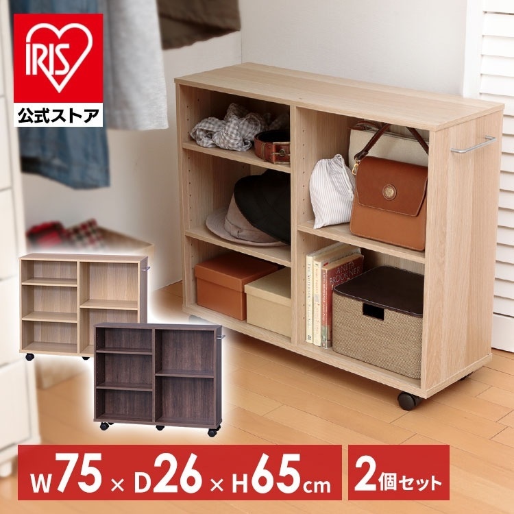 【公式】 本棚 2個セット 収納ボックス オープンラック ディスプレイラック 文庫 収納ラック おしゃれ コミック 収納カート コミック収納ケース キャスター付き SYR-7526 アイリスオーヤマ