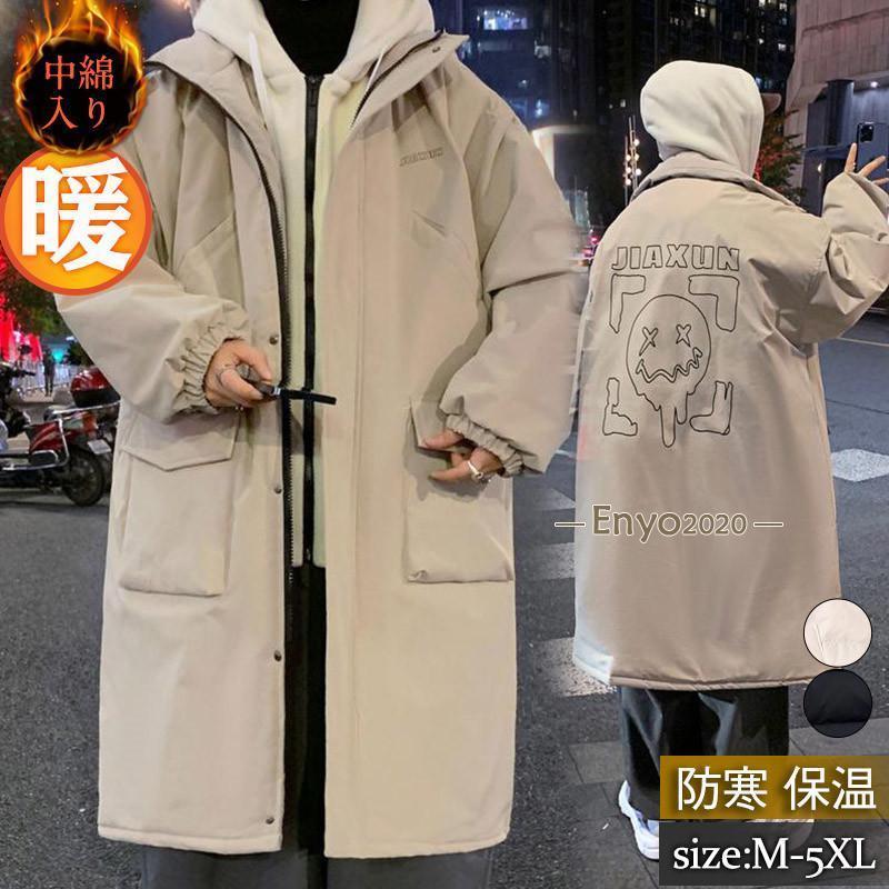 中綿コート メンズ 中綿ジャケット ロング丈 フード付き フェイクレイヤード 冬アウター 防寒 厚手 暖か ゆったり 大きいサイズ 冬 おしゃれ 新作