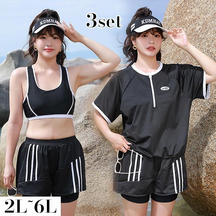 (WJ Fashion)大きいサイズ 水着 タンキニ レディース 体型カバー 4L 5L 6L ぽっちゃり 中学生 高校生 3点セットラッシュガード ママ水着 セパレート ショートパンツ
