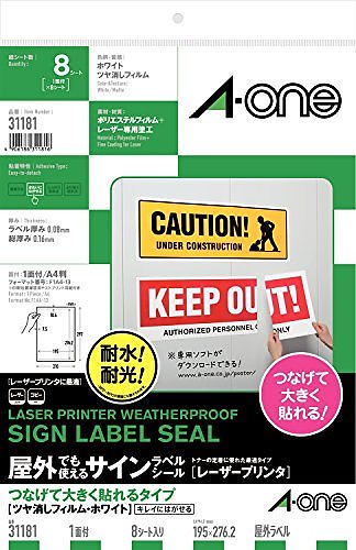 （まとめ買い）屋外でも使えるサインラベルシール 31181 00028228 [x3] 6,142円