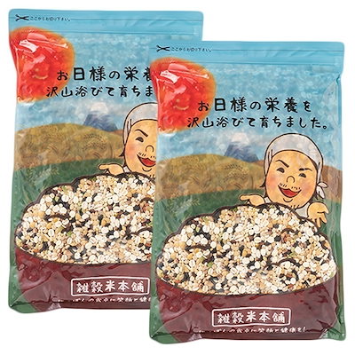 雑穀 雑穀米 国産 明日への輝き39穀米ブレンド 900g(45...のサムネイル