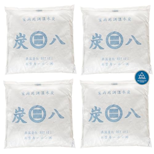 出雲カーポン 炭八 室内用 大袋（12L）４袋セット （45cm×45cm×厚さ7cm 重量1300ｇ）調湿木炭 除湿