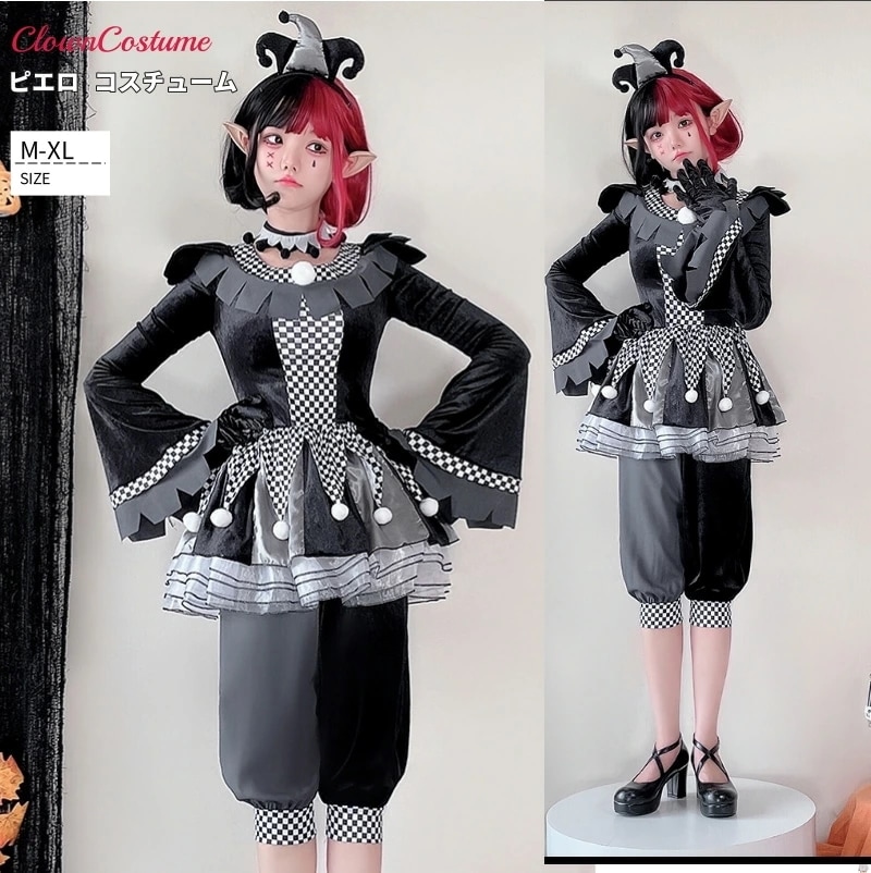 ハロウィン衣装 ピエロ コスチューム 仮装 魔女 クイーン バンパイア 衣装 鬼魔女 悪魔 ゾンビ コスチューム 大人用 大人 女王 仮装 コスプレ衣装 女性 レディース ハロウィンコスチューム 衣装
