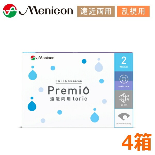 【遠近両用乱視用】2week メニコンプレミオ 遠近両用トーリック 6枚 4箱 メニコン 2week プレミオ 遠近両用toric 2ウィーク 2週間交換 ツーウィーク 終日装用 ポスト投函