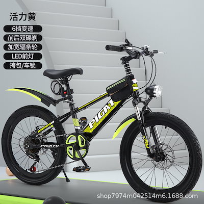 kana様専用 引取り限定 福岡 22インチマウンテンバイク 自転車 変速機付き - メルカリ