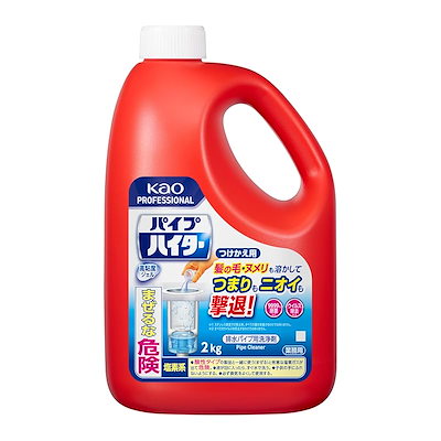 他サイト： 花王(Kao) 【大容量】 パイプハイター 高粘度ジェル つけかえ用 2kg 業務用 髪の毛 ヌメり ニオイ つまり アルカリ性 プロフェッショナル・サービスの商品画像