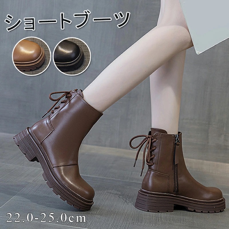 ブーツ ショートブーツ レディース ヒール5ＣＭ 厚底 ショートブーツ ラウンドトゥ ブーツ ブーティ ヒール5cm 美脚 フラット 歩きやすい 痛くない レディース靴 疲れない ブーツ 通勤 OL