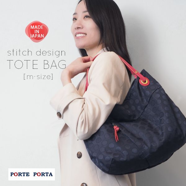 ステッチデザイン トートバッグ Mサイズ PORTE PORTA ポルテ ポルタ バッグ レディース ファスナー付き 軽量 軽い おしゃれ かわいい