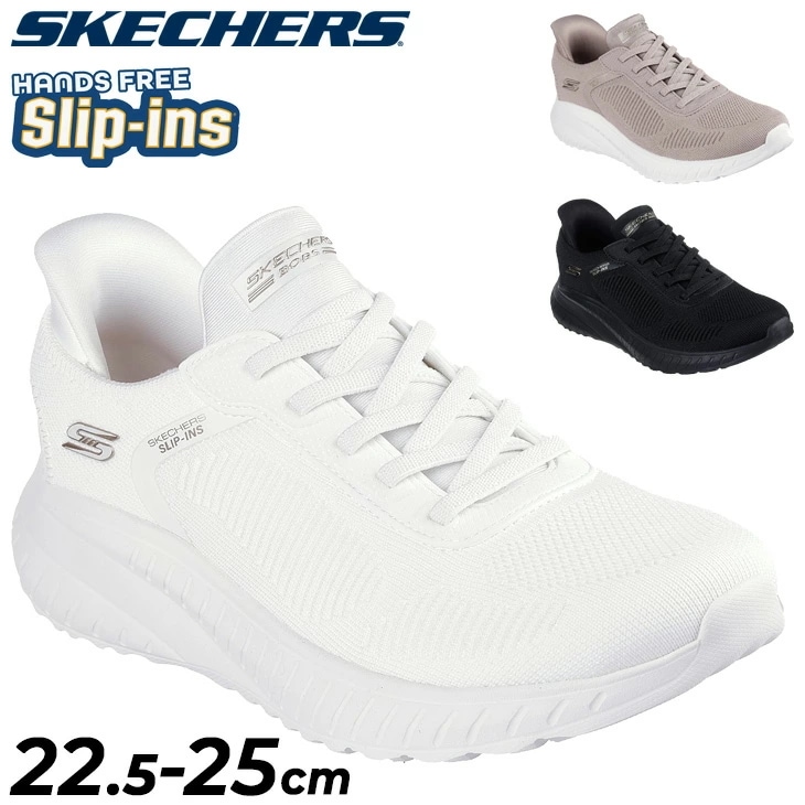 スリップインズ レディース ニットスニーカー ハンズフリー レディーススリッポン 女性用 スリップイン 立ったまま履ける 運動靴 婦人靴 ブランド くつ/117497W