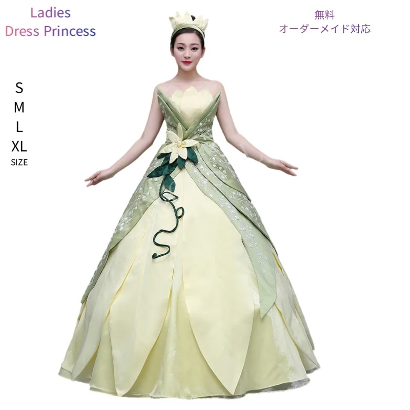 レディース プリンセスドレス 妖精 なりきり 女王 大人 女性 ロングドレス プリンセス ワンピース 大人用 ドレス ハロウィーン ハロウイン ハロウィンコスチューム ハロウィン MTE925期間限定