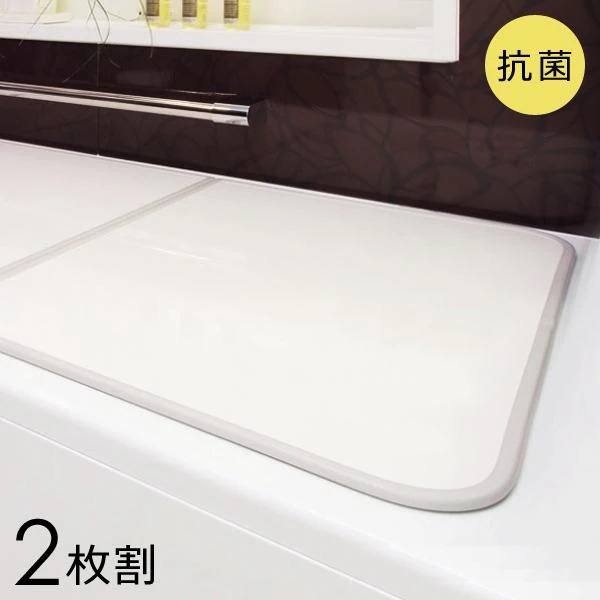風呂ふた 組み合わせ 間口 141-150cm 奥行 91-95cm 風呂蓋 お風呂 ふた 蓋 フタ 浴槽 組合せ 日本製 抗菌 軽い 軽量 銀イオン 防臭 風呂蓋 2枚割 オーダー