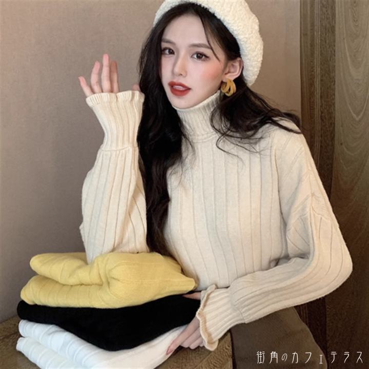 トップス 4色 セーター 萌え袖 袖あり 長袖 フレア袖 フレアスリーブ ハイネック タートルネック プルオーバー Aライン フレア ロング丈 かぎ編みニット フリル 厚手生地 かわいい 大人可愛い