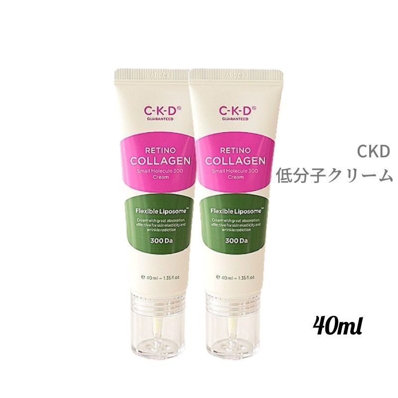 [1+1]レチノコラーゲン 低分子300 弾力クリーム 40ml /コラーゲン / ハイルロン酸 / 韓国コスメ