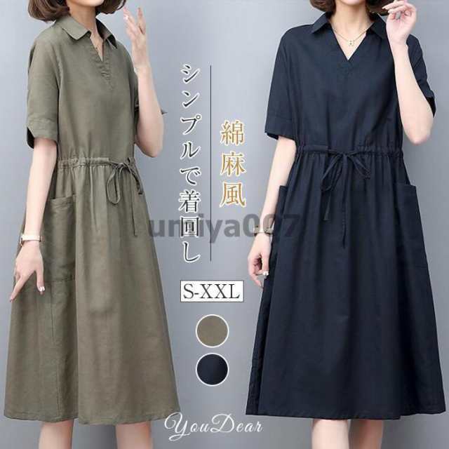 ワンピース ロングワンピース レディース シャツワンピース 40代 きれいめ 30代 マキシ 夏 綿 ロング 半袖 体型カバー 無地 薄手 大きいサイズ 50代