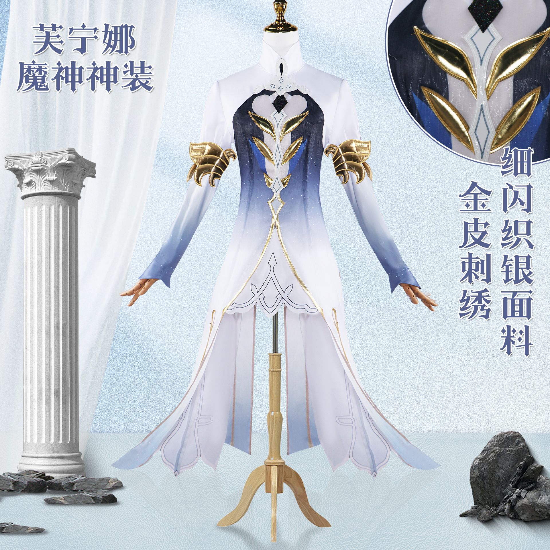 ヴカルロスcos服元神フニンナ水神神装コスプレ魔神神装装装セット女
