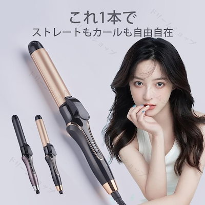 ReFa ストレートヘアアイロン　カール　32mm Amazon.co.jp: 【公式ストア限定】リファ カール アイロン 32mm