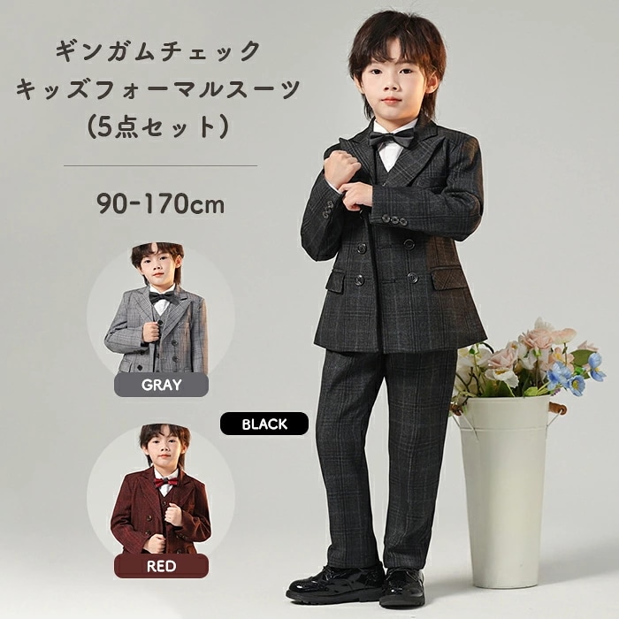 【超人気商品】子供 男の子 子供服 男の子 男の子 フォーマル 卒業式 入学式 チエック柄 キッズ 千鳥柄 5点セット 発表会 七五三 結婚式 かっこいい キッズ ジュニア 紳士服 こども キッ