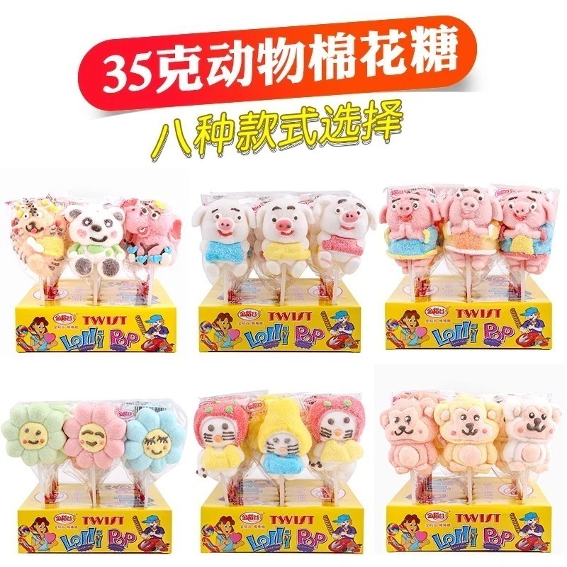 35g 匹の漫画動物マシュマロコーヒーメイトソフトキャンディ子供用スナック食品 お菓子 大人 子供 誕生日プレゼント