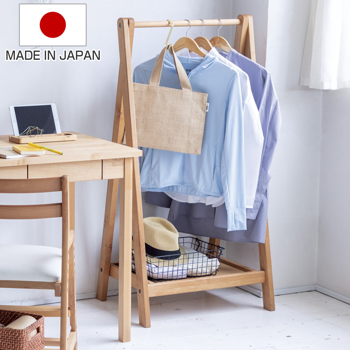 キッズハンガーラック 高さ120cm スキップ 棚付き ハンガーラック コートハンガー 衣服収納 子供 キッズ 大人 無垢 木製 日本製 制服 園服 ナチュラル シンプル リビング 子供部屋