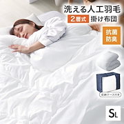 Qoo10 - 掛け布団の商品リスト(人気順) : お得なネット通販サイト