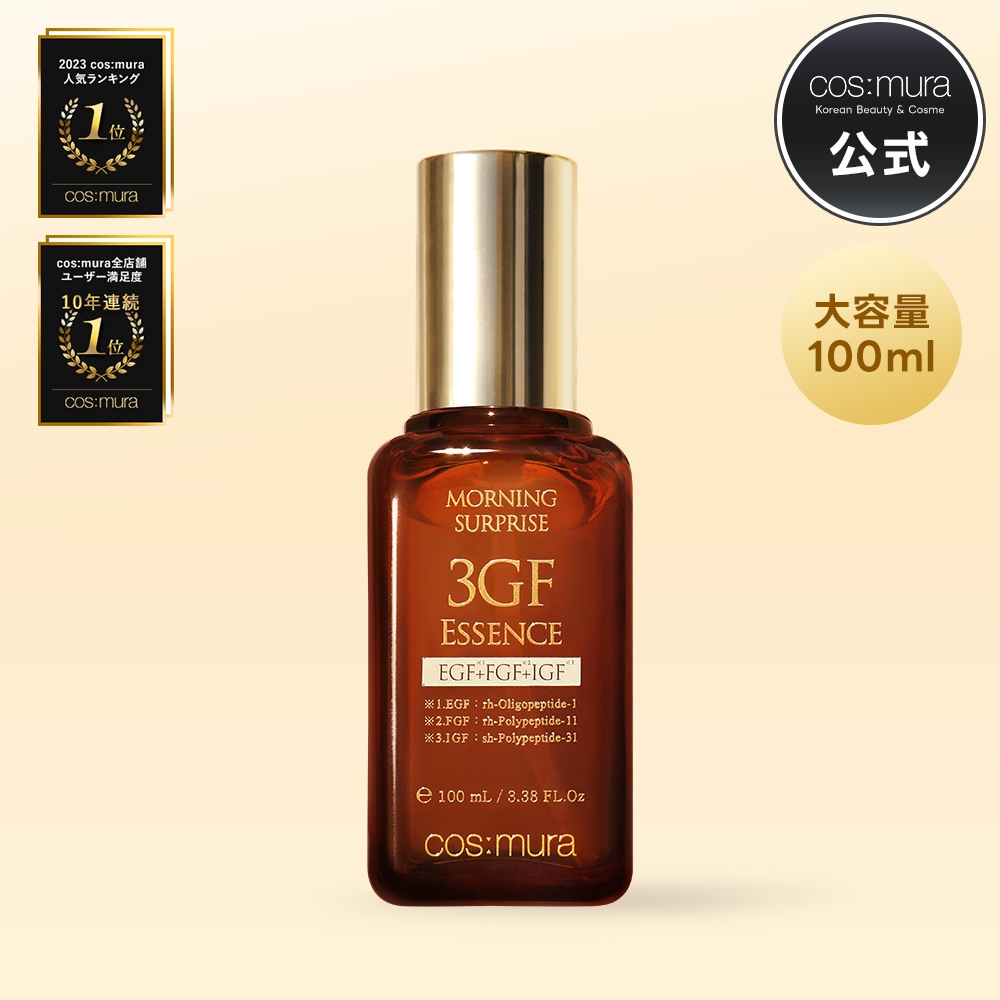 Qoo10] cos:mura 【公式】3GFエッセンス100ml / : スキンケア