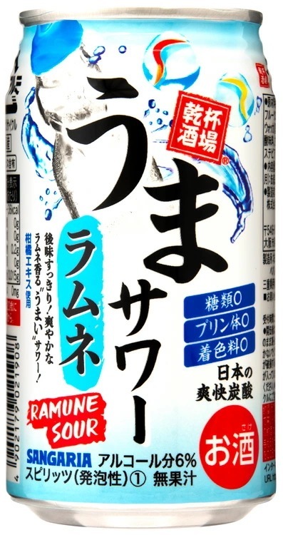 サンガリア うまサワー ラムネ 350ml4ケース/96本【北海道沖縄県東北四国九州地方は必ず送料が掛かります】 8,138円