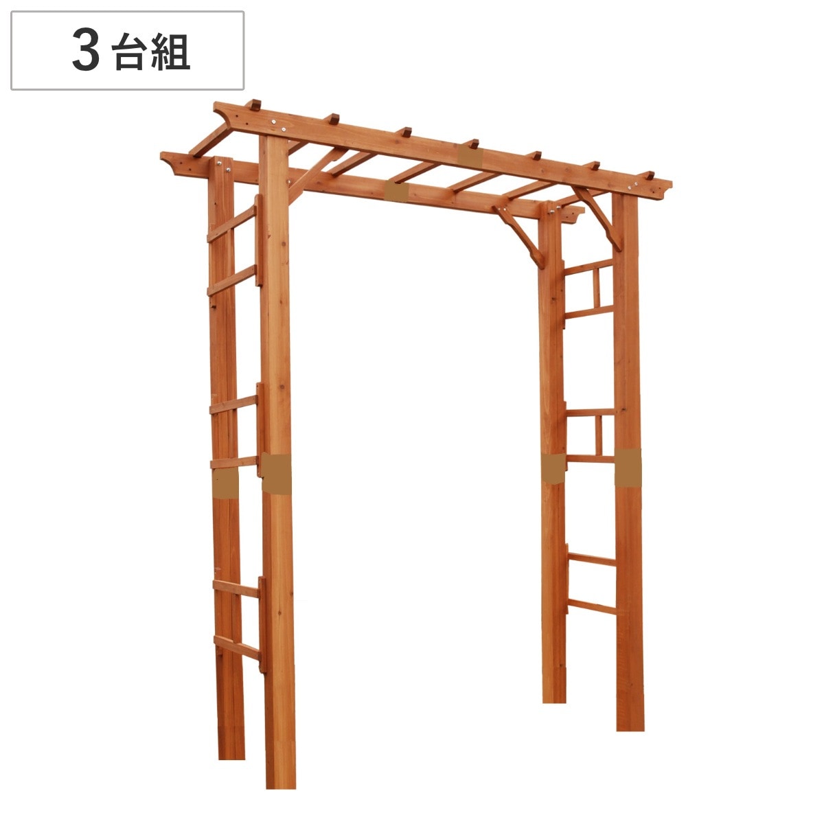 ア―チ 天然木製フレックスパーゴラアーチ 幅190cm 3台組 パーゴラ ガーデンアーチ 門 子供 外 木製アーチ おしゃれ かわいい バルコニーアーチ ガーデニング 目隠し ウッドデッキ 庭