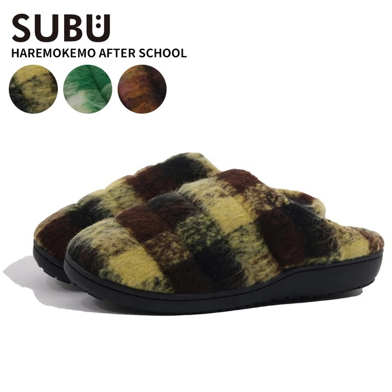 スブ ユニセックス 冬サンダル SUBU HAREMOKEMO AFTER SCHOOL 2024年モデル スリッパ 外履き 冬