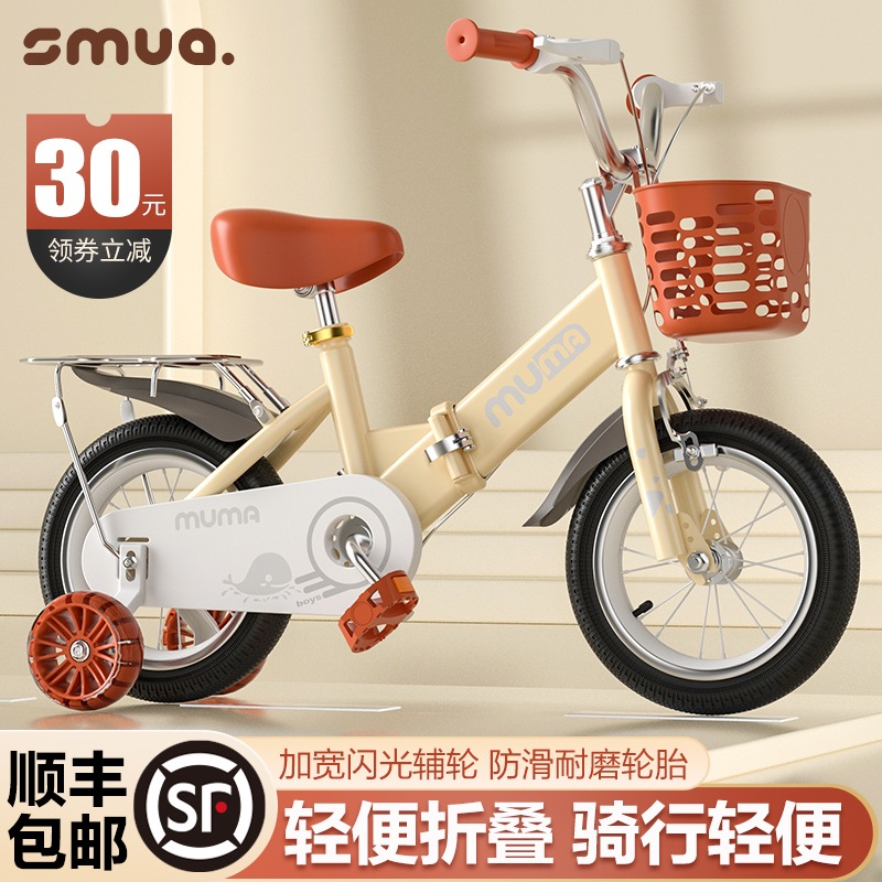 子供の自転車少年2-3-4-6-10歳の女の子の赤ちゃん自転車の子供折りたたみベビーカー