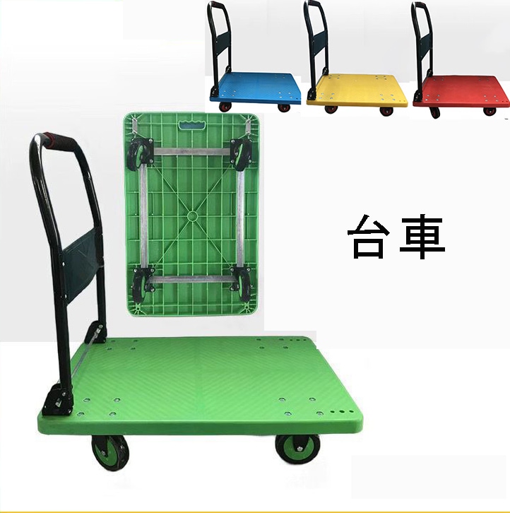台車 静音 折りたたみ可能 室内 室外対応 農業 運搬 引っ越し 買い物 スーパー 荷台車 72*48荷重400斤 90*60荷重900斤 推奨！！