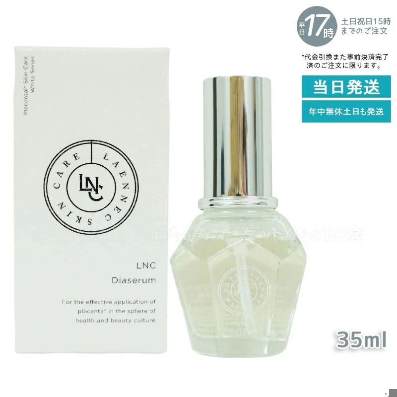 新品】 S CLARA オーバーナイトウォーターフル バリアセラム 50ml