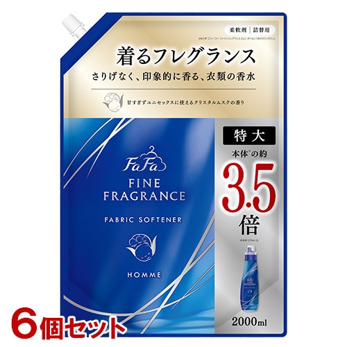 ファーファ(FaFa) ファインフレグランス オム 詰替用 特大2000ml×6個セット 洗濯柔軟剤 抗菌・防臭 静電気防止(FINE FRAGRANCE HOMME)【送料込】