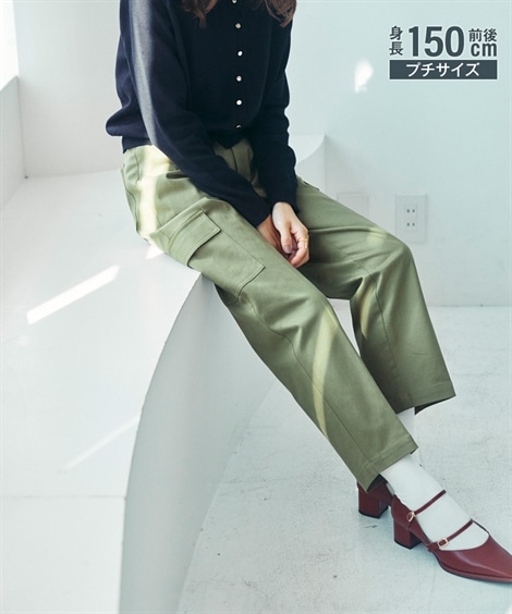 ロングパンツ 小さいサイズ　綿混ベイカーテーパードパンツ　低身長さん小柄女性