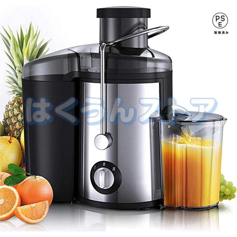 スロージューサー 搾りカス分離 電動 ジュースミキサー ジューサー 1500ml 大容量 一台多役 野菜 果物 ビタミン 高い搾汁率 2速調節可能 鮮度キープ