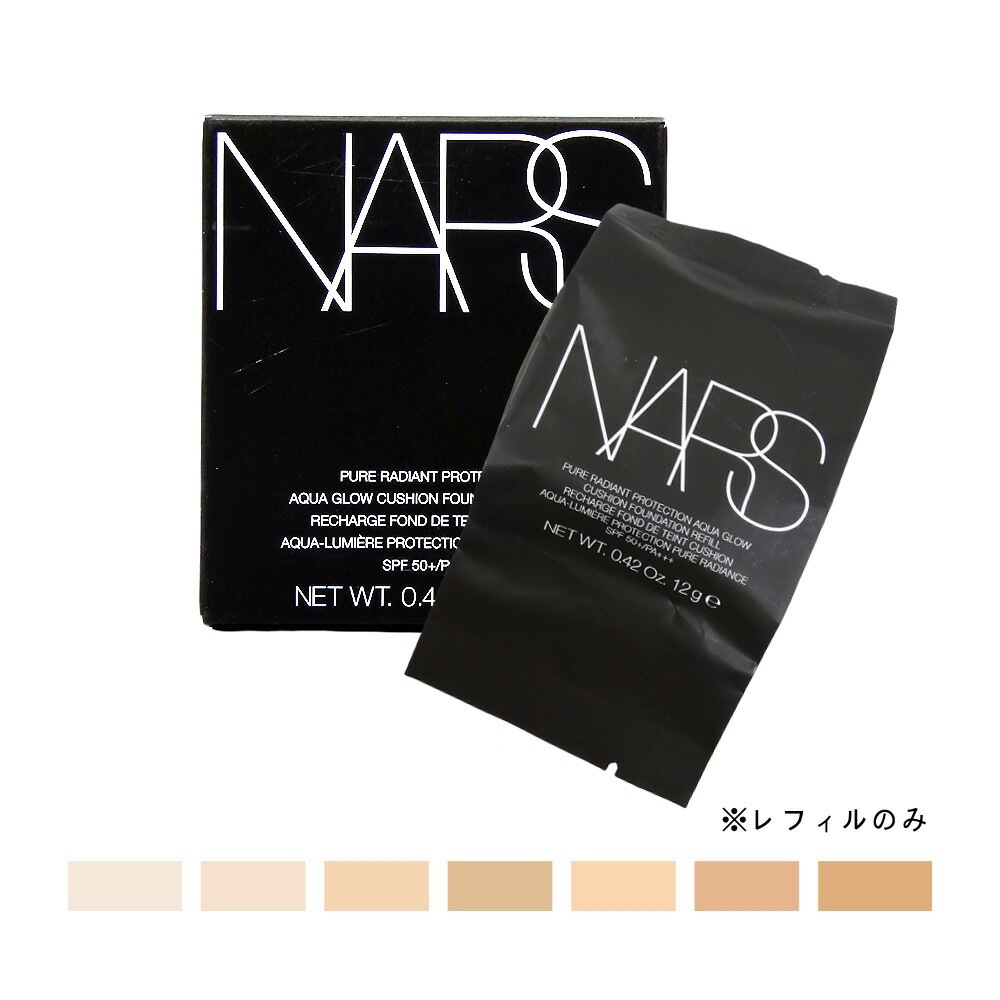 【国内正規品】 NARS ナーズ ピュアラディアントプロテクション　アクアティックグロー　クッションファンデーション レフィルのみ