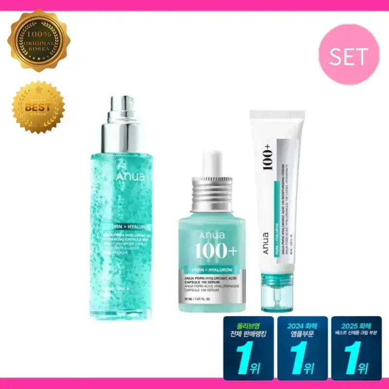 [メガ割] anu* アヌ]ア PDRN 3点セット ミスト 100ml + セラム アンプル 30ml + クリーム 60ml スキンケア セット 弾力 ハリ ツヤ 高濃縮
