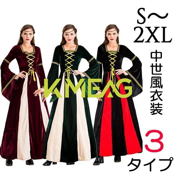 ハロウィンコスプレ ハロウィン仮装 レディース ドレス ワンピース 中世 ヨーロッパ風 西洋 コスチューム 魔女 ウィッチ 魔法使い フード付き コスプレ衣装 グリーン ワインレッド コスプレ 舞台