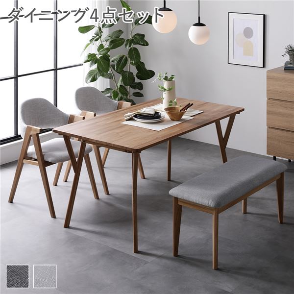 ダイニング 4点 セット テーブル ＋ チェア2脚 ＋ ベンチ 約幅140cm ライトグレー 天然木 食卓 ダイニングチェア 組立品