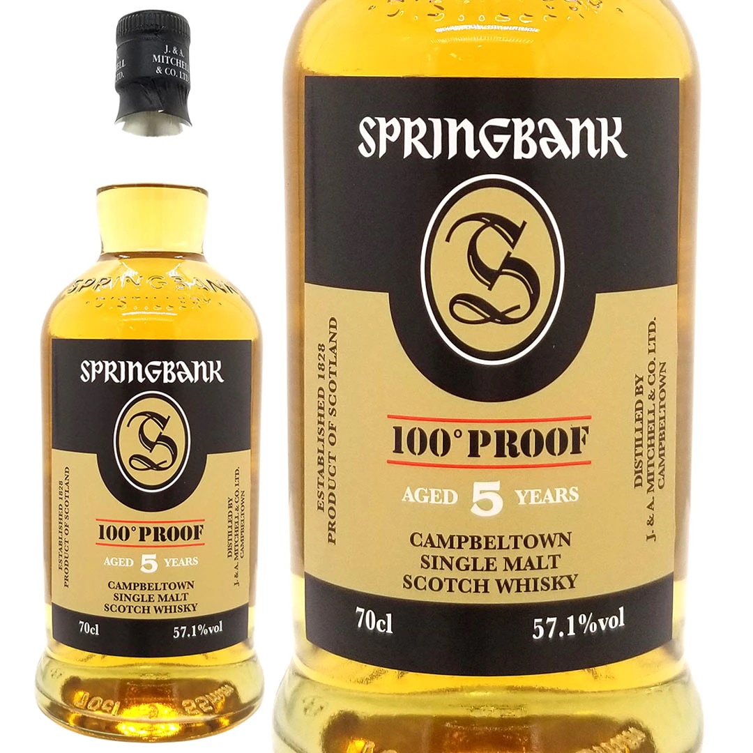 スプリングバンク 5年 100プルーフ シングル モルト スプリングバンク蒸溜所 57.1度 700ml 正規品 スコッチウイスキー キャンベルタウン ^YCLG5PJ0^