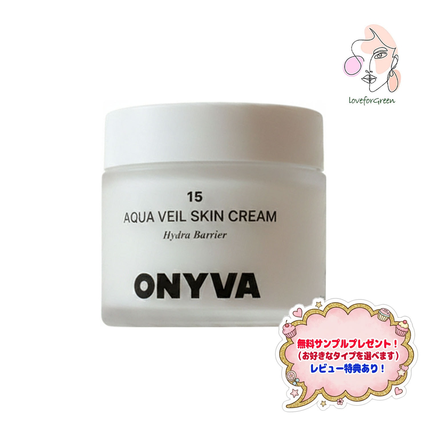 オニバ デューイスキンクリーム ナイトリペア 80mLうるおいツヤ肌 スリーピングパックフェイスコルセットクリーム