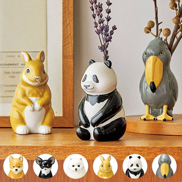 陶器製抽象動物花瓶セット 花瓶 一輪挿し フラワーベース 動物 （ 花びん 花器 アニマル