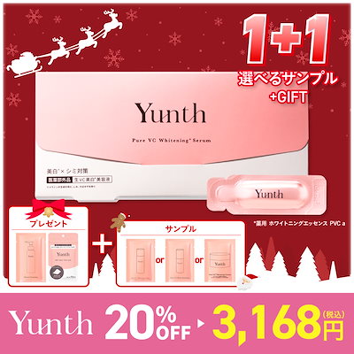 Qoo10 – 「Yunth Online Store Qoo10店」のショップページです。