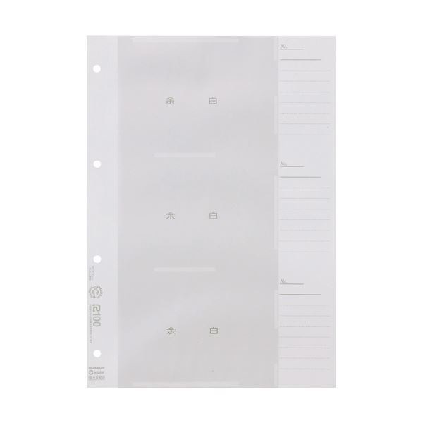 （まとめ） フジカラー販売 フジカラー工事用写真帳L スペア台紙 203046 1パック（50枚） 3セット 9,907円
