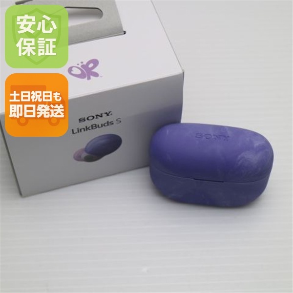 新品未使用 WF-LS900N LinkBuds S バイオレット 土日祝発送OK 即日発送 13