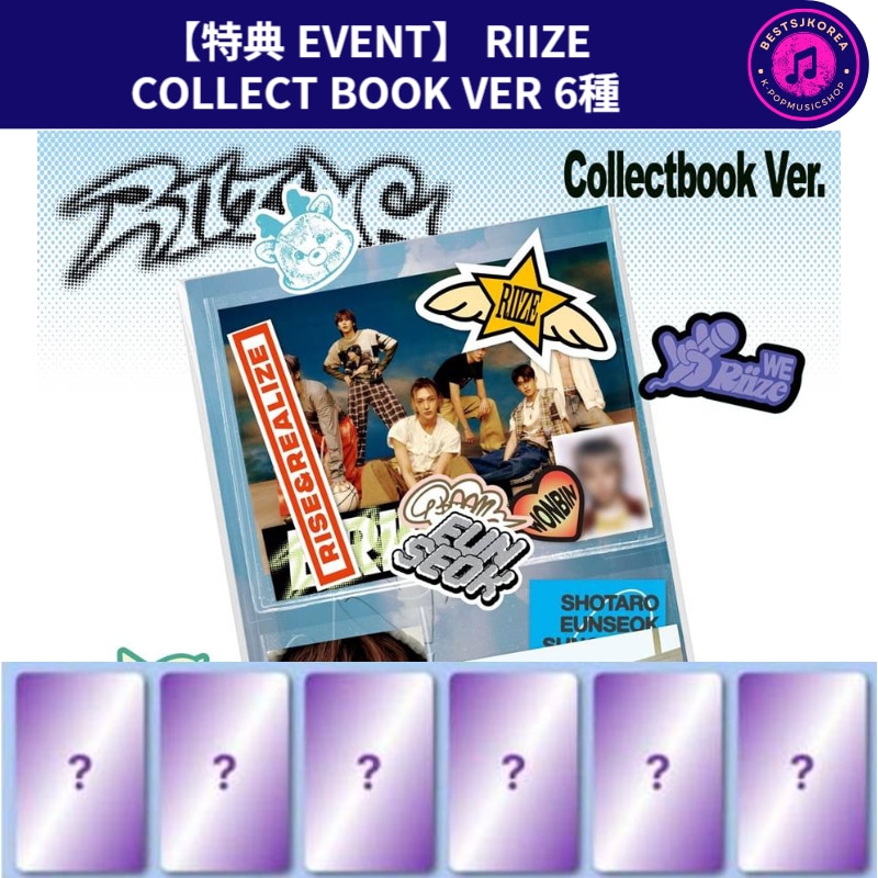 【特典 EVENT】 RIIZE ミニ1集 1ST MIN I ALBUM RIIZING (COLLECT BOOK VER)6種KPOP CD